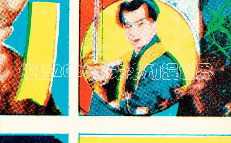女神漫画网