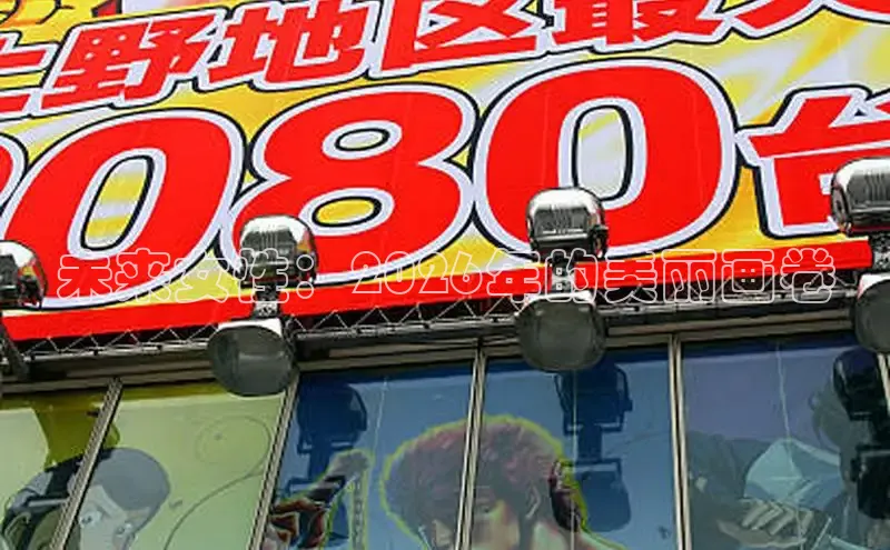 女神漫画网在线阅读免费阅读进击的