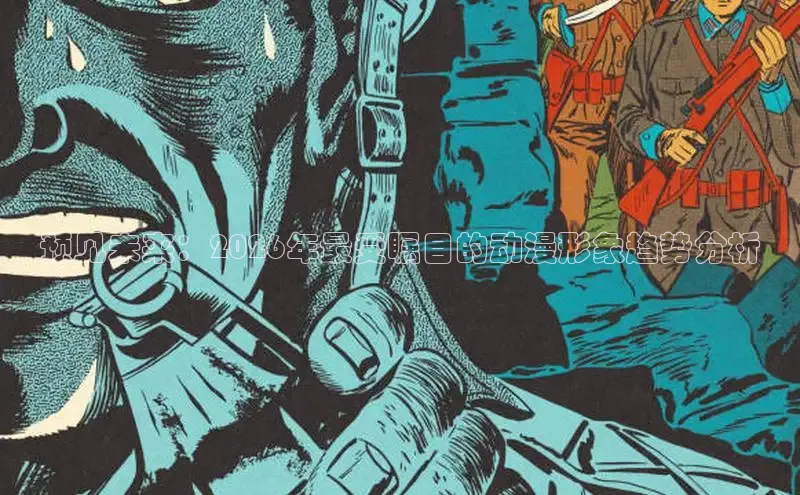 女神动漫在线观看免费漫画下拉式