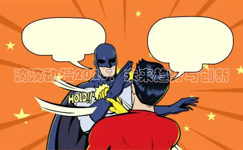 女神漫画下拉式漫画免费漫画在线看