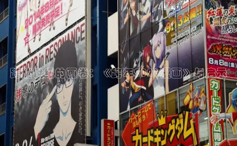 女神漫画下拉式漫画免费漫画在线看