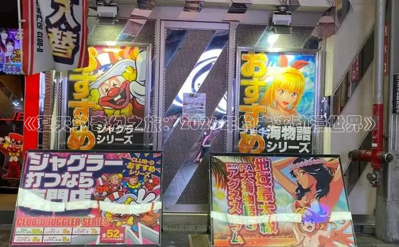 女神漫画下拉式漫画免费阅读