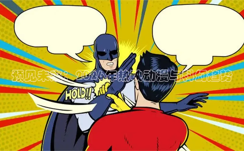 好看的韩漫女神漫画在线阅读免费漫