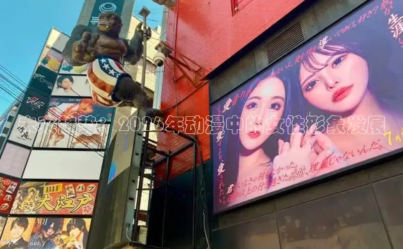 女神漫画下拉式入口免费观看