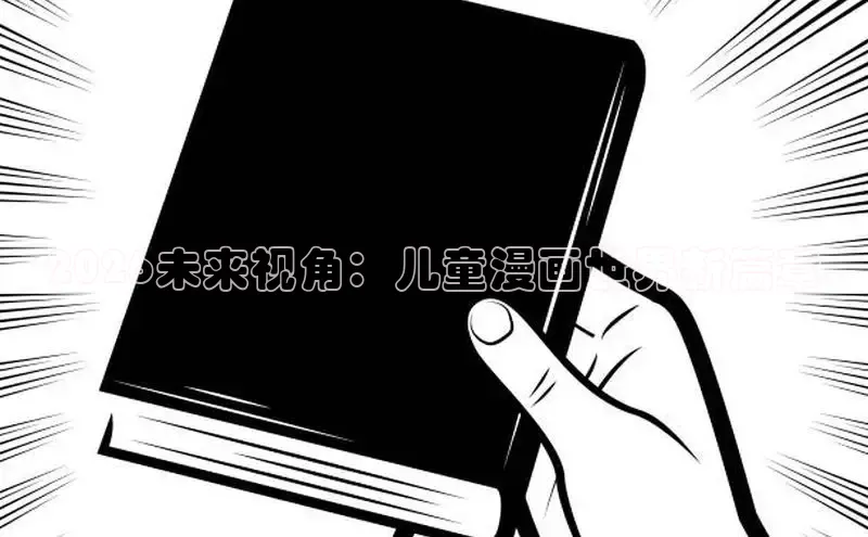 好看的韩漫神女漫画在线观看