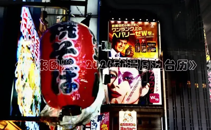 女神动漫在线观看免费漫画下拉式
