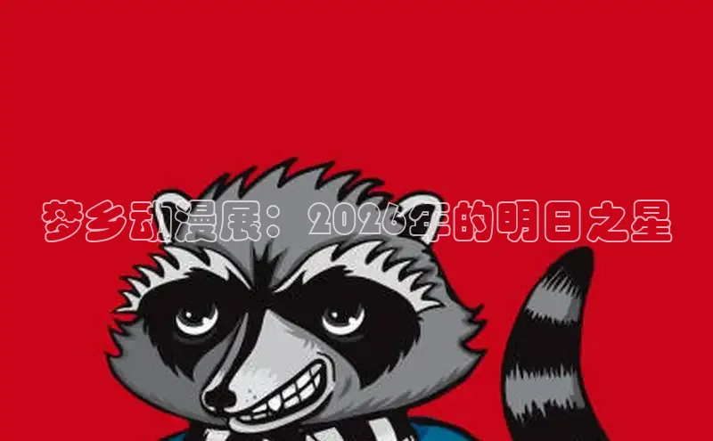 女神漫画下拉式入口免费观看